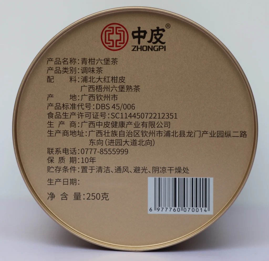 qglb1 1