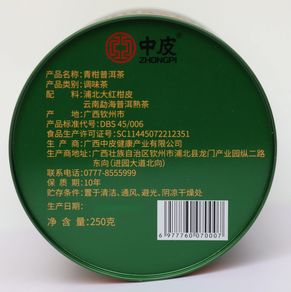 qgpe2 2