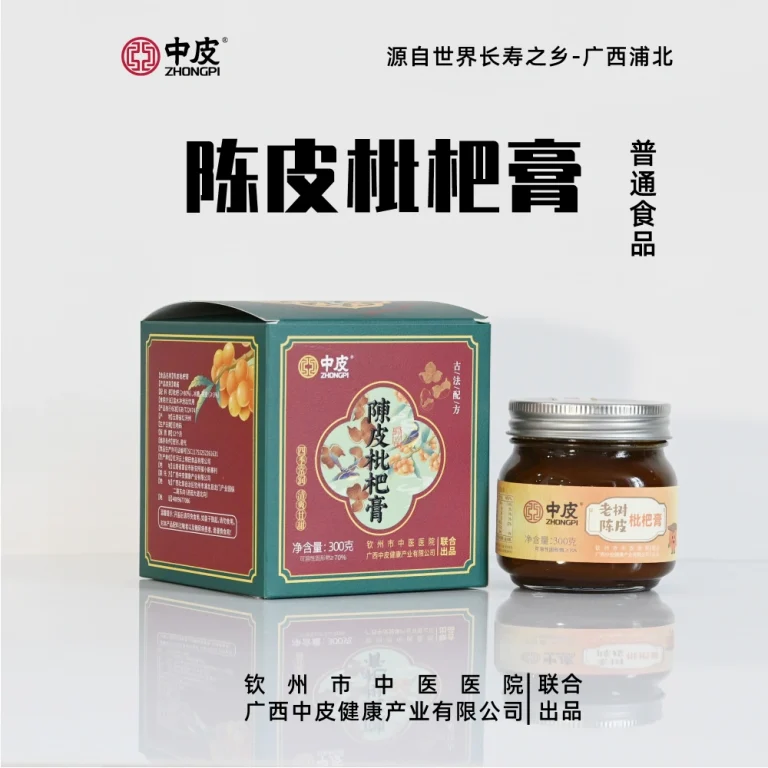 cpppg